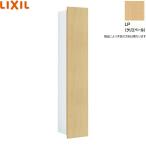 TSF-103U/LP Lixil LIXIL/INAX угол средний шкаф klie бледный бесплатная доставка 