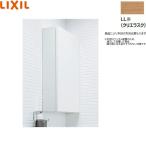 TSF-106U/LL Lixil LIXIL/INAX боковой средний шкаф klielask бесплатная доставка 