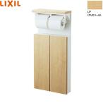 TSF-211U/LP リクシル LIXIL/INAX 埋込収納棚紙巻器 クリエペール 送料無料