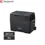 IPD-4A-B2 Iris o-yamaIRIS OHYAMA рефрижератор 40L портативный бесплатная доставка 