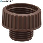 568-333kak большой KAKUDAI брать .. ниппель 20×13
