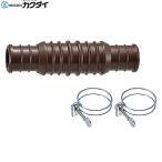 569-002kak большой KAKUDAI шланг контактный рука комплект 