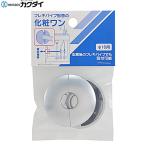 621-411-160kak большой KAKUDAI установленный позже гибкий one 2 штук 