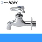 カクダイ KAKUDAI 横水栓7010-13 一般地仕様 送料無料