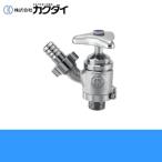 7033-13 カクダイ KAKUDAI 散水栓(ターニング機能付) 一般地仕様 送料無料