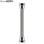 796-801-250kak большой KAKUDAI писсуар шланг бесплатная доставка 