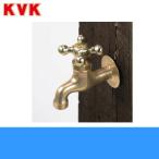 K126D KVKガーデニング水栓 送料無料