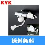 KM155GR24 KVK定量止水付ミキシング式混合水栓(240mmパイプ付) 一般地仕様 送料無料