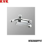 MTB280DPPVT KVK浴室用水栓 定量止水付デッキ型サーモスタット混合栓 吐水口168mm 一般地仕様 送料無料