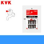 PZK3A-16 KVKアクリルハンドル締付け＋ビス