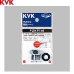 PZKF146 KVK душ Attachment C