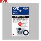 PZKF146-3 KVK душ Attachment E