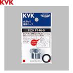 PZKF146-5 KVK душ Attachment F