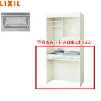 DMK09HGWD1G200 Lixil LIXIL Mini кухня открытый модель половина единица 90cm*IH обогреватель 200V anti k белый бесплатная доставка 