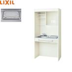 DMK09LGWD1G100 Lixil LIXIL Mini кухня открытый модель 90cm*IH обогреватель 100V anti k белый бесплатная доставка 