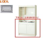 DMK10HEWB1G200 Lixil LIXIL Mini кухня дверь модель половина единица 105cm*IH обогреватель 200V бесплатная доставка 