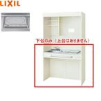 DMK10HGWD1G100 Lixil LIXIL Mini кухня открытый модель половина единица 105cm*IH обогреватель 100V anti k белый бесплатная доставка 