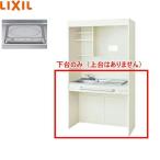 DMK10HGWD1G200 Lixil LIXIL Mini кухня открытый модель половина единица 105cm*IH обогреватель 200V anti k белый бесплатная доставка 