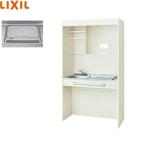 DMK10LGND1G100 Lixil LIXIL Mini кухня открытый модель 105cm*IH обогреватель 100Vklie бледный бесплатная доставка 