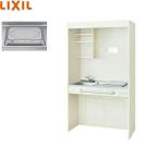 DMK10LGWD1G200 Lixil LIXIL Mini кухня открытый модель 105cm*IH обогреватель 200V anti k белый бесплатная доставка 