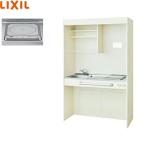 DMK12LGWD1G100 Lixil LIXIL Mini кухня открытый модель 120cm*IH обогреватель 100V anti k белый бесплатная доставка 