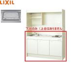 DMK15HEWB1G200 Lixil LIXIL Mini кухня дверь модель половина единица 150cm*IH обогреватель 200V бесплатная доставка 