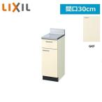 GKF-T-30Y Lixil LIXIL/SUNWAVE из дерева дверь * из дерева шкаф GK серии кухонный стол 30cm слоновая кость 