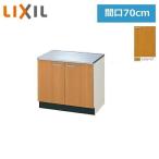 GSM-K-70K Lixil LIXIL/SUNWAVE из дерева дверь * из дерева шкаф GS серии стенд для приготовления пищи 70cm средний пара бесплатная доставка 