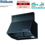 BDR3HL6016TNBKnas подставка NASLUCK Sirocco вентилятор тип вытяжной зонт ботинки type черный промежуток .60cm высота 60cm Fuji промышленность производства бесплатная доставка 