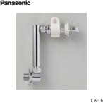 CB-L6 パナソニック Panasonic 壁ピタ水栓 送料無料
