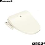 CH952SPF Panasonic PANASONIC мойка теплой водой сиденье для унитаза вид ti*to трещина стандартный * большой совместного пользования размер пастель слоновая кость CH942SPF пришедший на смену товар бесплатная доставка 