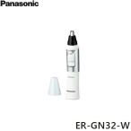 ER-GN32-W Panasonic Panasonic этикет резчик белый бесплатная доставка 