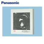 FY-08PDX9D パナソニック Panasonic パイプファンスタンダードタイプ プロペラファン・格子ルーバー形・大風量形・居室・洗面所・トイレ用 連結端子付 送料無料