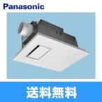 FY-13UG6V Panasonic Panasonic автобус .. сушильная машина потолок . включено форма 1... для бесплатная доставка 