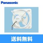 FY-50MTV3 パナソニック Panasonic 産業用有圧換気扇・鋼板製低騒音形・三相200V 送料無料