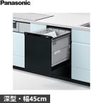 NP-45RD9K Panasonic Panasonic посудомоечная машина с сушкой R9 серии черный ширина 45cm глубина 65cm глубокий type 6 человек для бесплатная доставка 