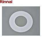 MR-100 Rinnai RINNAI. futoshi kun опция часть материал .. труба очки кольцо Φ100