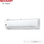 シャープ AC-22UFH : ルームエアコン プラズマクラスター25000: 6畳・冷房暖房・氷結ドライ・コアンダ除湿・内部清浄・フィルター自動掃除・無線LAN内蔵 単相100V-15A