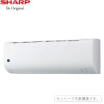 シャープ AC-28UFJ : ルームエアコン プラズマクラスター7000: 10畳・冷房暖房除湿・内部清浄・単相100V-15A
