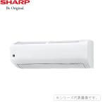シャープ AC-71UFR2 : ルームエアコン プラズマクラスター25000: 23畳・冷房暖房・氷結ドライ・コアンダ除湿・内部清浄・フィルター自動掃除・無線LAN内蔵 単相200V-20A