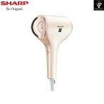 SHARP beauté A プラズマクラスタードレープフロードライヤ IB-WX3-N