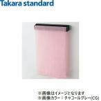 MGSBタオルハンガーL(W) タカラスタンダード TAKARASTANDARD タオルハンガーL バス用 ホワイト 送料無料