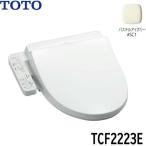 TCF2223E#SC1 TOTO биде BV2 пастель слоновая кость дезодорирующий имеется мойка теплой водой сиденье для унитаза большой форма стандартный двоякое применение бесплатная доставка 