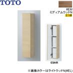 UGW104#EM TOTO wall место хранения шкаф экспонирование модель medium дерево N бесплатная доставка 