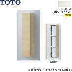 UGW104#EW TOTO wall место хранения шкаф экспонирование модель белый дерево бесплатная доставка 