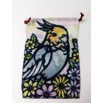 Yahoo! Yahoo!ショッピング(ヤフー ショッピング)巾着袋 さとうみよ　小物入れ　マルチ小分け袋　22ss331-6 cut_art オリジナルプリント生地の手作り巾着　花柄　オカメインコ柄