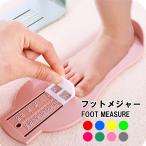  ребенок младенец Kids baby foot Major детские весы пара пара. размер измеритель детский foot шкала foot размер измерительный прибор простой линейка обувь. размер 