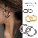 Yahoo! Yahoo!ショッピング(ヤフー ショッピング)ピアス レディース メンズ つけっぱなしにできる 金属アレルギー対応 フープ リング キャッチなし サージカルステンレス