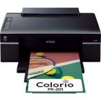 EPSON Colorio インクジェットプリンター PX-201 有線・無線LAN標準搭載 4