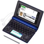 カシオ 電子辞書 エクスワード プロフェッショナルモデル XD-B10000